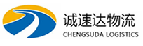温州到鼎湖区物流公司